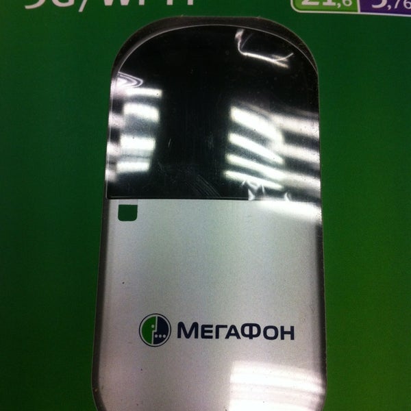 Мегафон Сайт Купить Телефон
