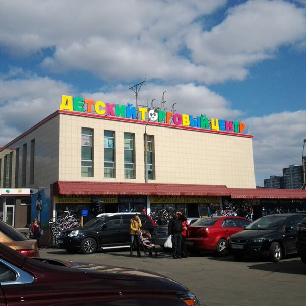 панда картинки для детского магазина. детский торговый центр панда. тц панда. тц панда. панда сити на коломенской.