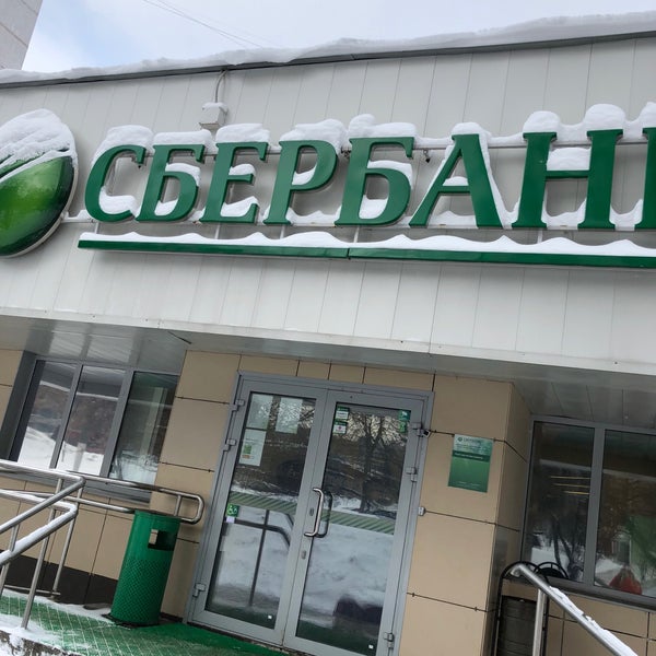 Сбербанк ореховый бул 14 корп 3 фото
