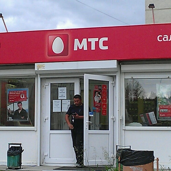 Мтс Заречный Магазин