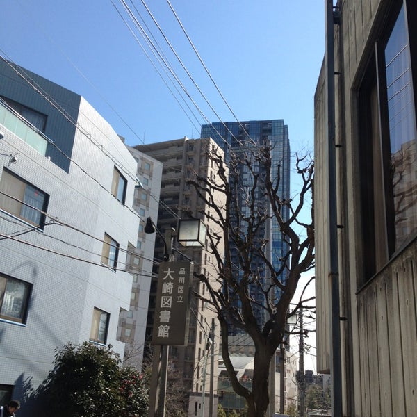 Photos At 大崎図書館 五反田 4 Tips