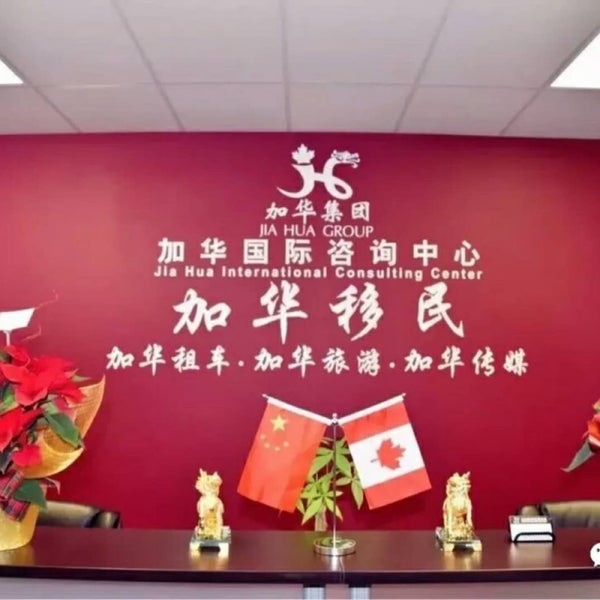 Tainan. Hua jia. Hua jia. Hua jia. Hua jia.