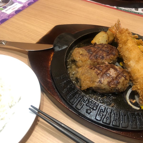フライングガーデン つくば西平塚店 つくば市 茨城県 フライングガーデン つくば西平塚店 つくば市 茨城県
