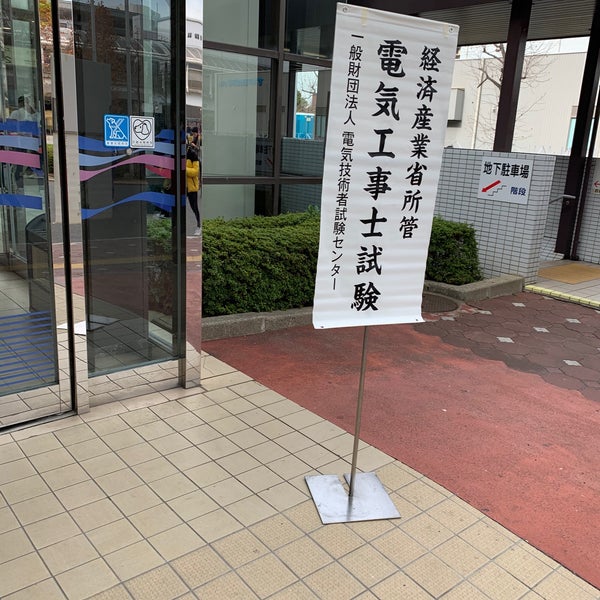 神戸国際展示場 Smoking Area Smoke Shop In 神戸市 神戸国際展示場 Smoking Area Smoke Shop In 神戸市