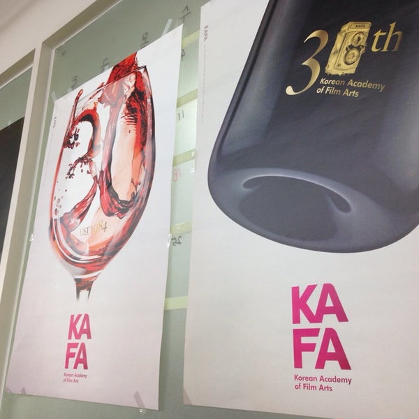 The academy of korean. Korean academy. Korea academy. Korean academy. Academy of korean studies логотип.