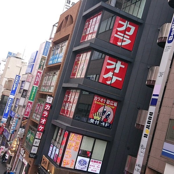 カラオケ歌広場 立川南口駅前店 立川 立川市 東京都 カラオケ歌広場 立川南口駅前店 立川 立川市 東京都
