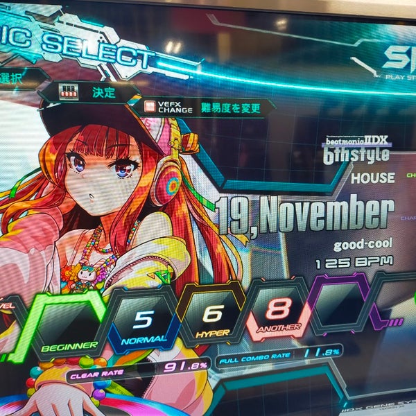 次での写真 アピナ磐田店 ゲームセンター