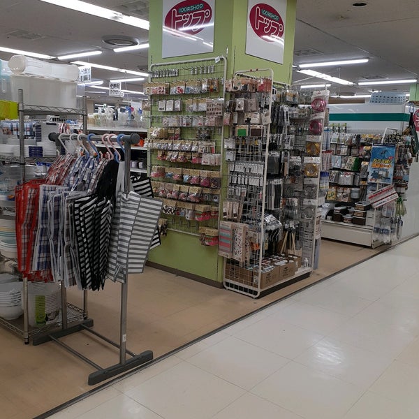 Photos At 100円ショップ トップ イオン東神奈川店 Discount Store In 神奈川区 Photos At 100円ショップ トップ イオン東神奈川店 Discount Store In 神奈川区
