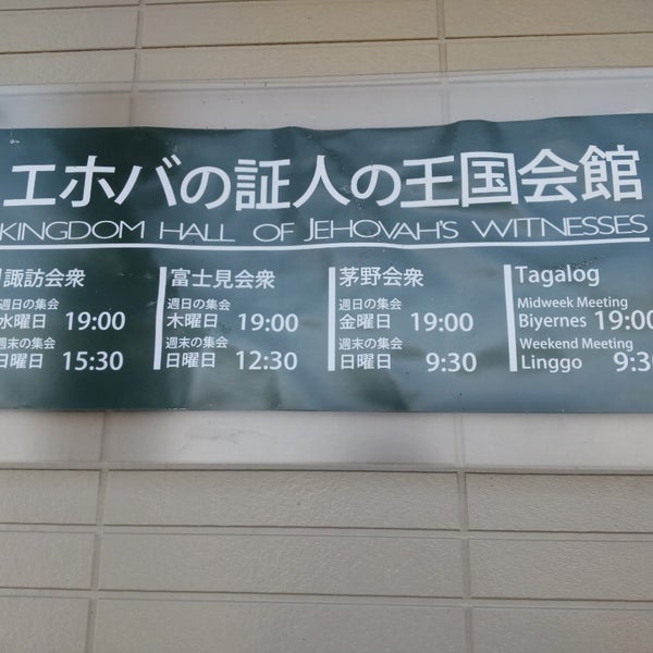 公の場での発言・インタビュー報道記録