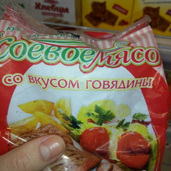 Магазин Яблоко Севастополь Акции