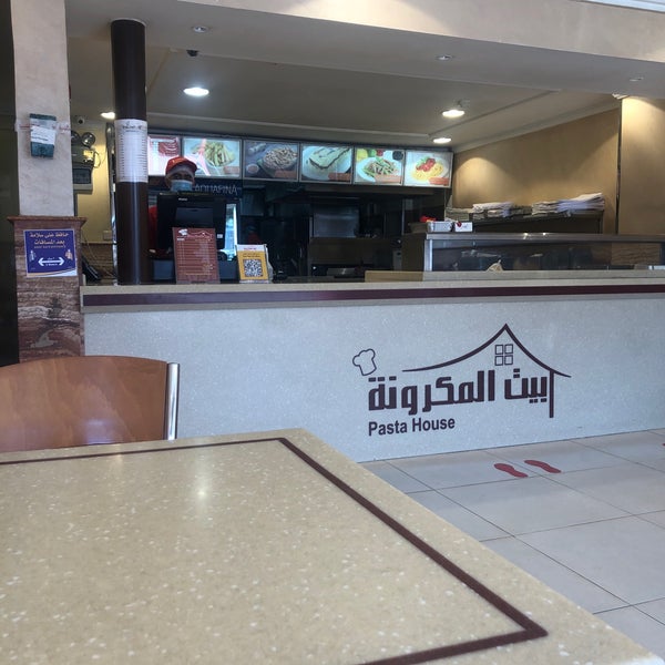 بيت المكرونة السلامة جدة منطقة مكة