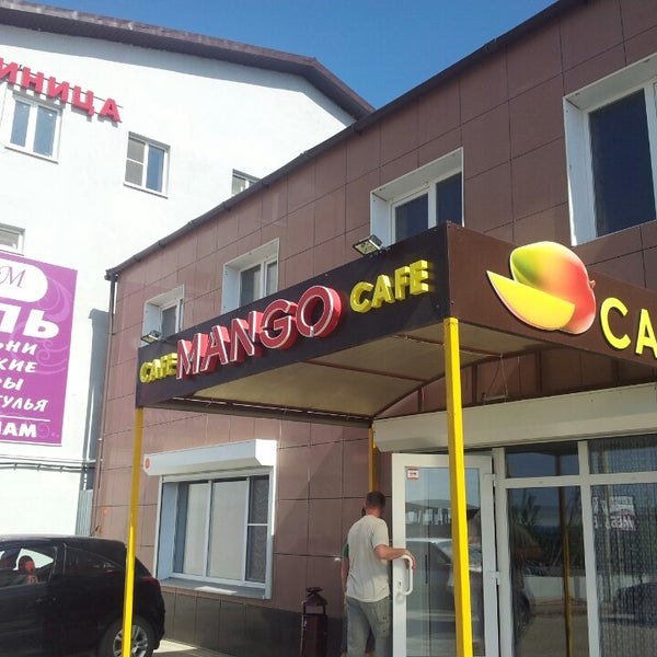 Николаевское шоссе астрахань. Кафе манго в Астрахани. Кафе манго Сальск. Манго кафе Беляево. Манго Тамбов.