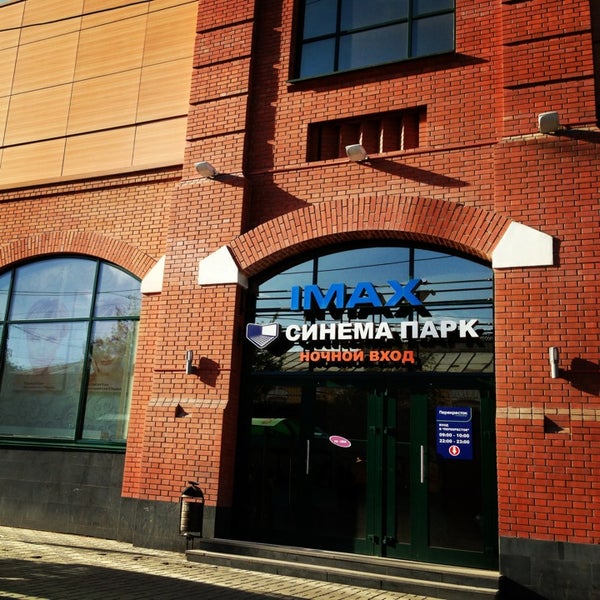 Триумф Молл Магазины Одежды