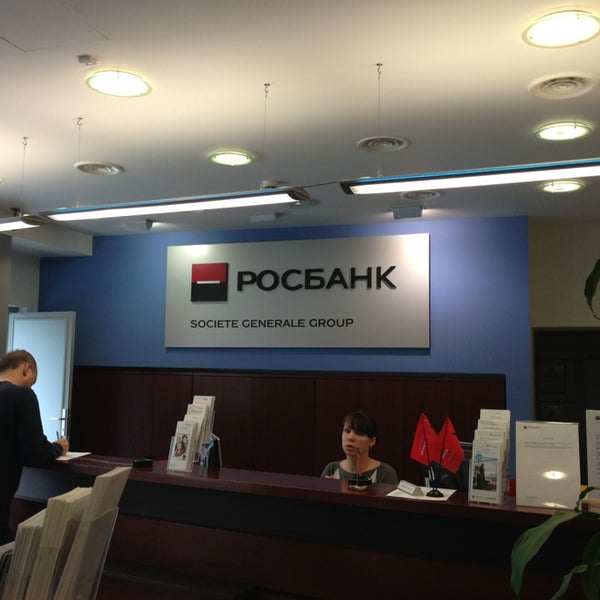 Росбанк в москве