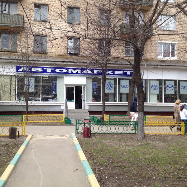 Магазин Ул Шаболовка