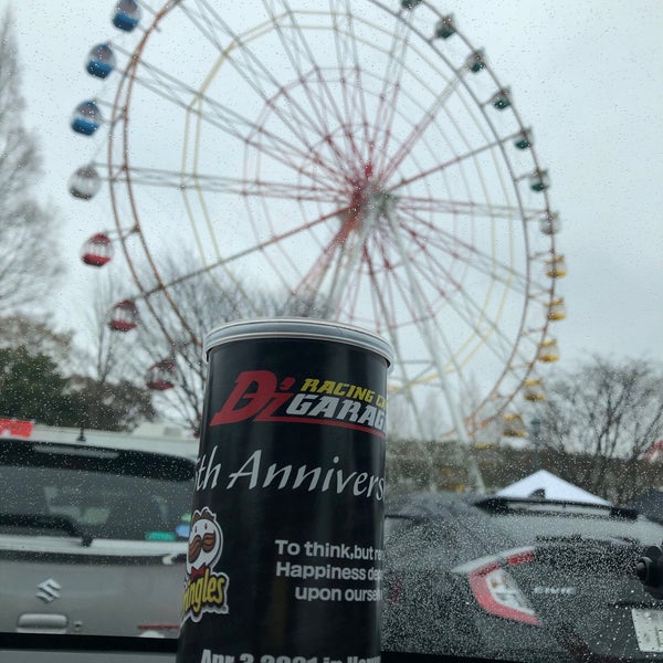 渋川スカイランドパーク Theme Park In 渋川市 渋川スカイランドパーク Theme Park In 渋川市