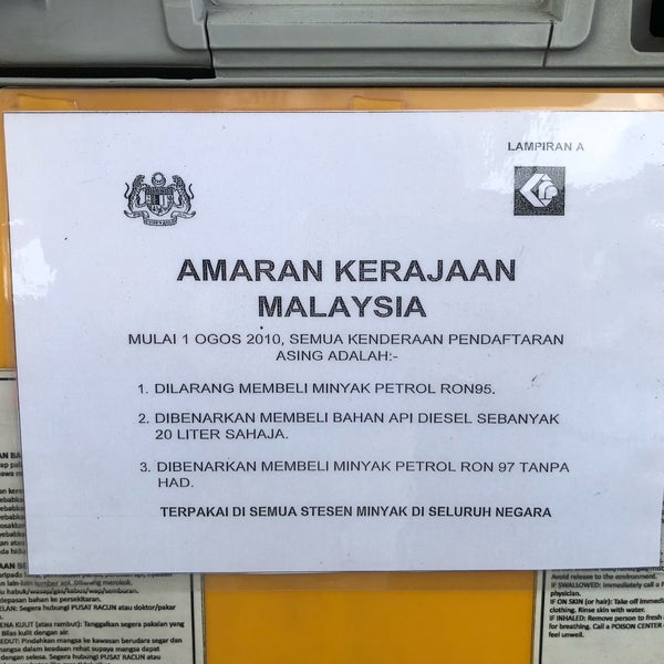 Photos at petronas tmn kulai permai