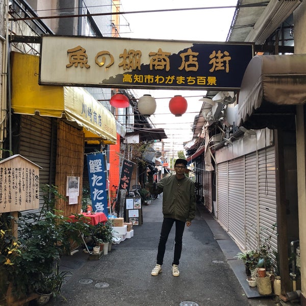 Photos At 魚の棚商店街 Shopping Mall