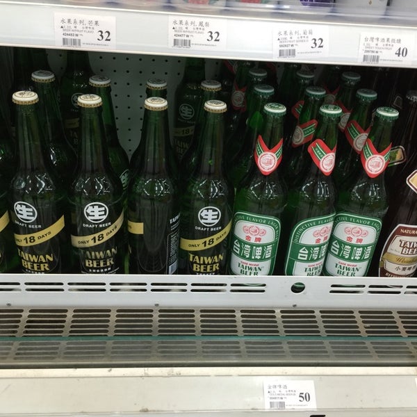 全台 甜蜜限定草莓啤酒就在jasons超市 Yummyday美味日子