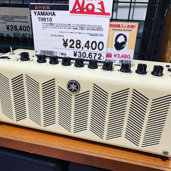 トイザらス ベビーザらス 粕屋町 福岡県