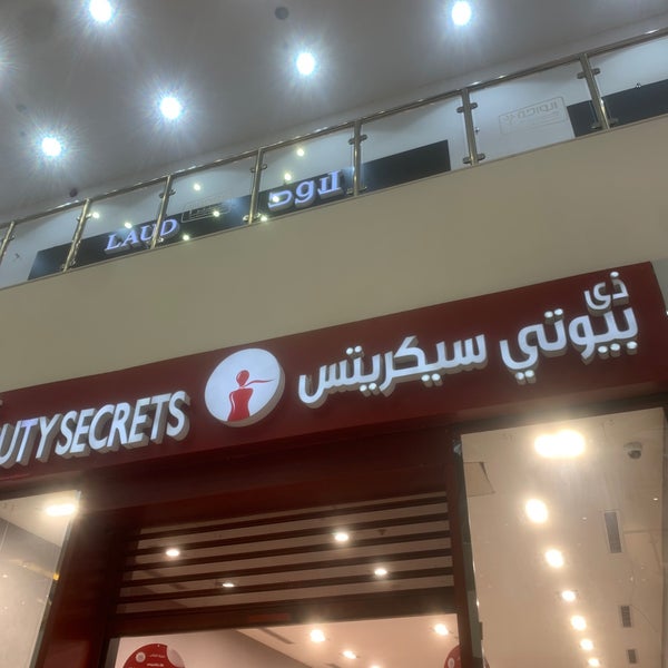 Centrepoint سنتربوينت 1 Tip