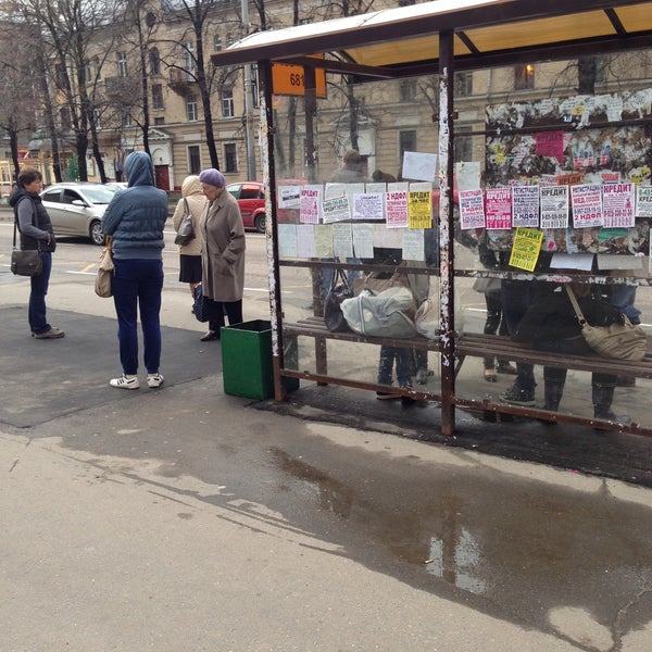 остановки 99