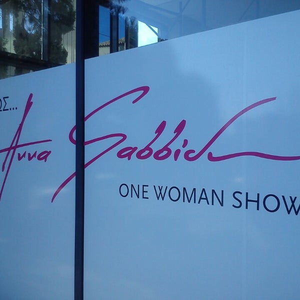 One woman show. Jane wagner. Индра певица. One woman show. One woman show.
