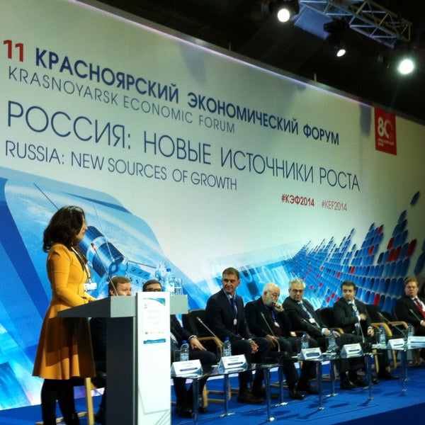 26 сентября 2025 красноярск. Красноярский экономический форум 2013. форум красноярск. криптофорум красноярск 10.12. кэф шз01380071.
