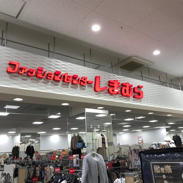 Photos At しまむら 足立区 東京都