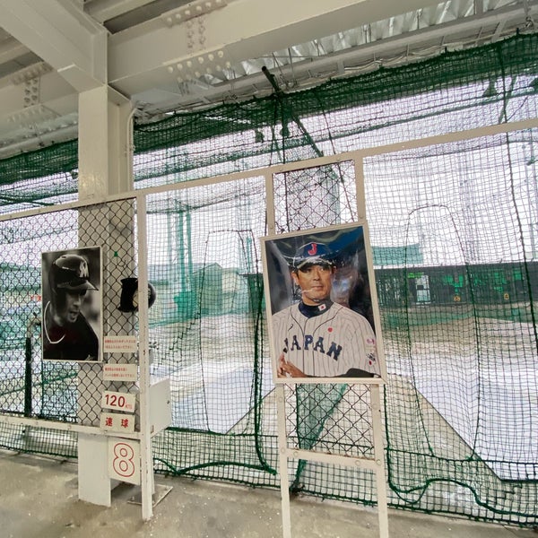 Photos At 空港バッティングセンター 豊山町 豊山町 愛知県