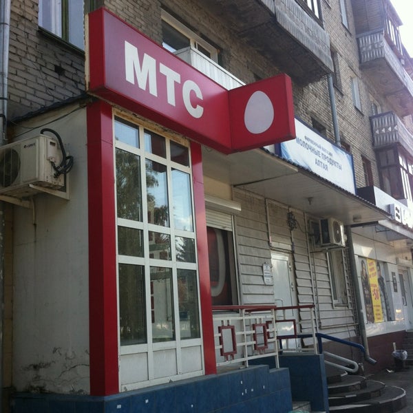 Мтс Магазин Бийск