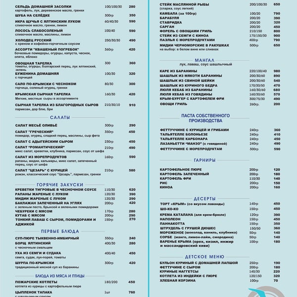 визави тольятти платные услуги телефон