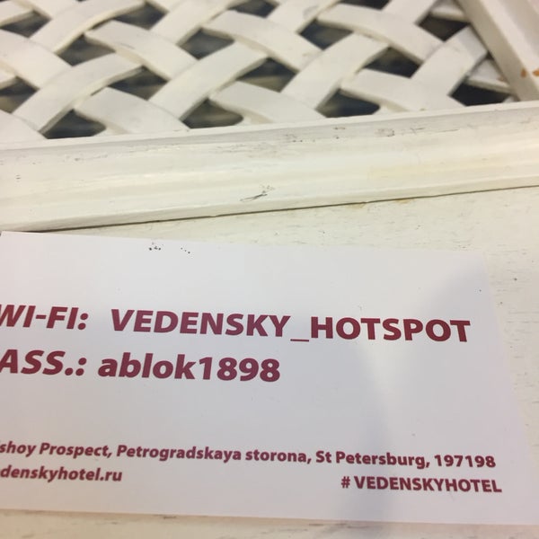 Photo prise au Vedensky Hotel par anna✡ d. le2/21/2018