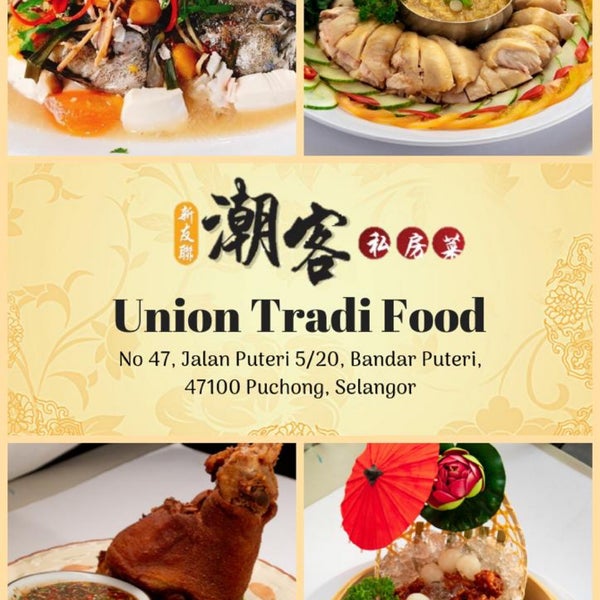 Photos at 潮客私房菜 Hakka Teochew Home Cuisine - Chinese Restaurant