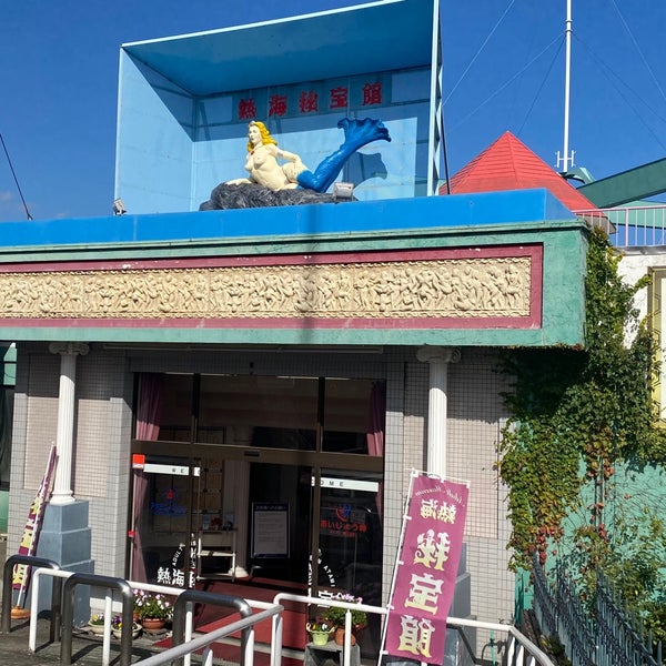 Foto Di 熱海秘宝館 熱海市 静岡県 Foto Di 熱海秘宝館 熱海市 静岡県