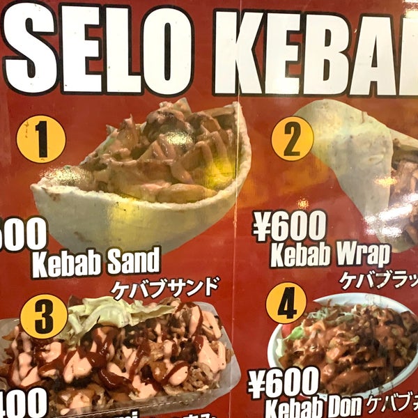 Photos At トライアル 笠懸店 みどり市 群馬県