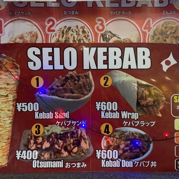 Photos At トライアル 笠懸店 みどり市 群馬県