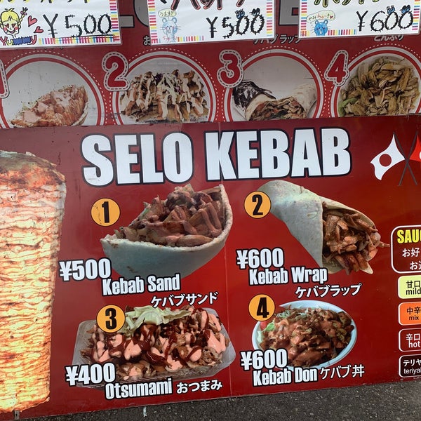 Photos At トライアル 笠懸店 みどり市 群馬県