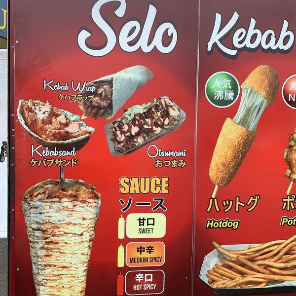 Photos At トライアル 笠懸店 みどり市 群馬県