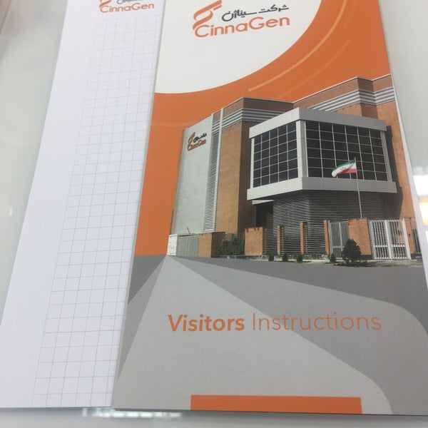 CinnaGen Co. | شرکت سیناژن - Factory in Karaj