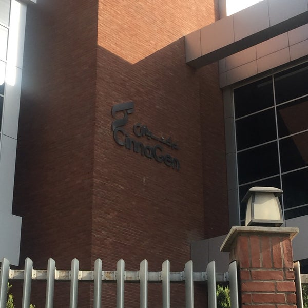 CinnaGen Co. | شرکت سیناژن - Factory in Karaj