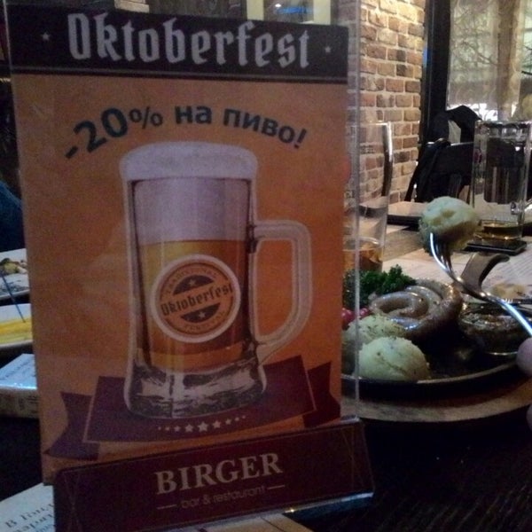 Photo taken at Birger bar &amp; restaurant by Николай Т. on 10/24/2014