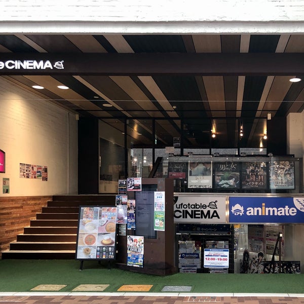 Photos At Ufotable Cinema 2 Tips From 1333 Visitors Photos At Ufotable Cinema 2 Tips From 1333 Visitors