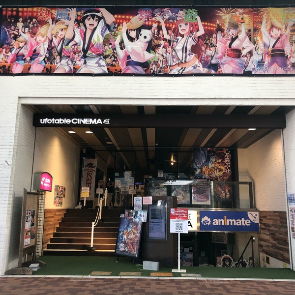 Photos At Ufotable Cinema 2 Tips From 1335 Visitors