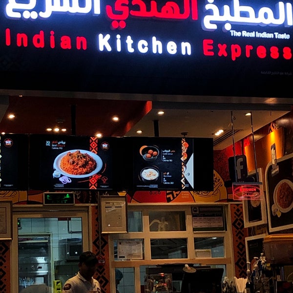 Photos At Indian Kitchen Express المطبخ الهندي السريع