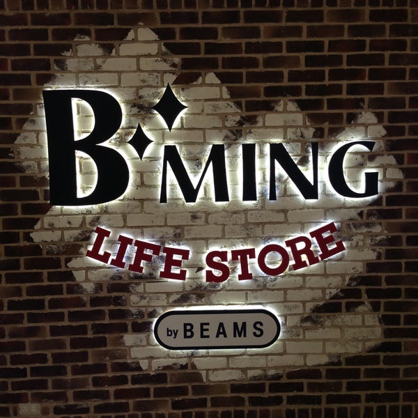 B Ming Life Store By Beams コピス吉祥寺店 Now Closed 武蔵野 武蔵野市 東京都 B Ming Life Store By Beams コピス吉祥寺店 Now Closed 武蔵野 武蔵野市 東京都