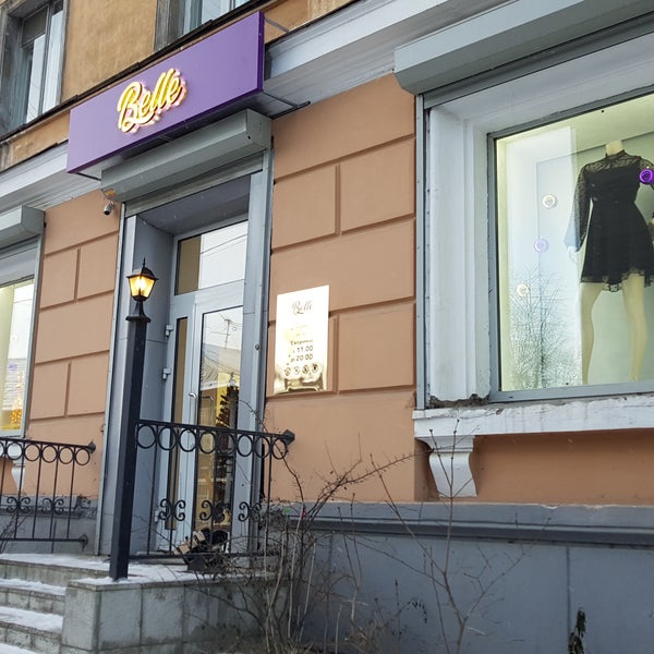 Магазин Ткани Петрозаводск