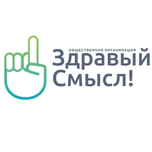 Магазин Здравый Смысл Сочи Официальный Сайт