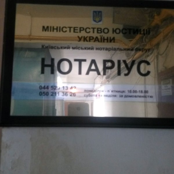 ул тельмана 33 энгельс совкомбанк. энгельс улица тельмана 17. нотариус энгельс тельмана 33. нотариальная контора новосибирск. нотариальная контора тельмана.