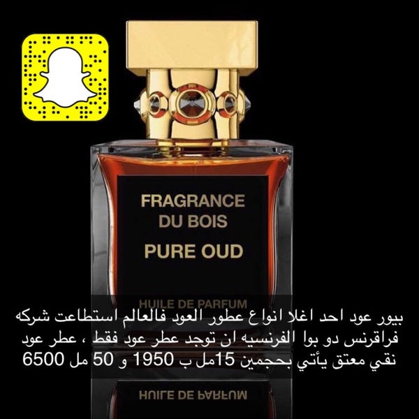 عطور امريكي موقع مجاني افضل